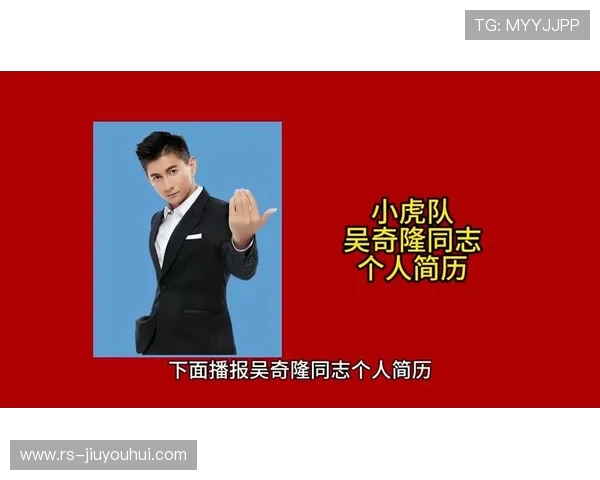 从绿茵梦想到青春逆袭足球少年吴奇隆的奋斗与成长之路 从绿茵梦想到青春逆袭足球少年吴奇隆的奋斗与成长之路